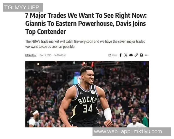 字母哥与浓眉市场现状分析买卖双方诚意不足导致交易冷淡 字母哥与浓眉市场现状分析买卖双方诚意不足导致交易冷淡